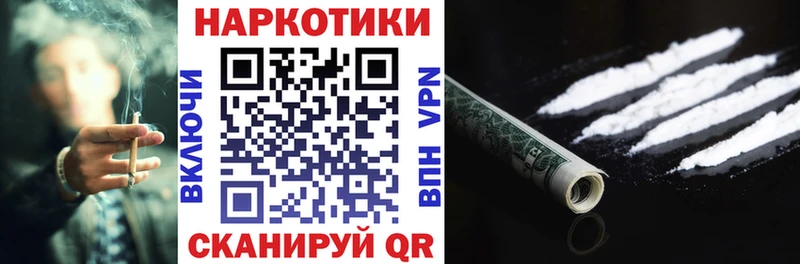 Где купить наркотики Холм Марихуана Cocaine ГАШ СОЛЬ ГЕРОИН Меф мяу мяу