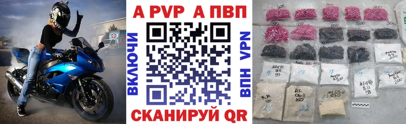 где купить наркотик  Холм  Alpha PVP кристаллы 
