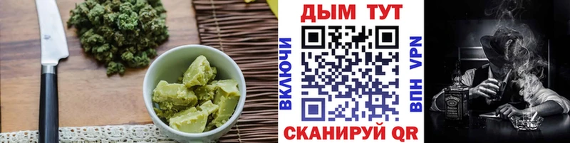 Canna-Cookies конопля  Холм 