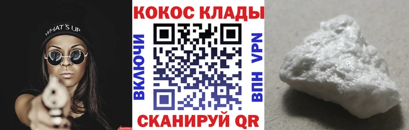Cocaine Перу Холм