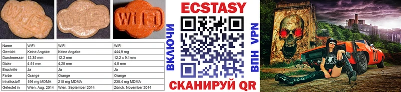 Экстази TESLA  Холм 