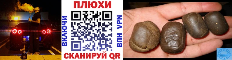гидра ТОР  Холм  ГАШИШ убойный  где купить наркоту 