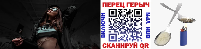 Героин хмурый  хочу   KRAKEN ССЫЛКА  Холм 