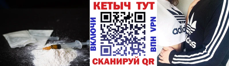 что такое наркотик  Холм  Кетамин ketamine 