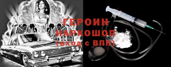 мескалин Лихославль