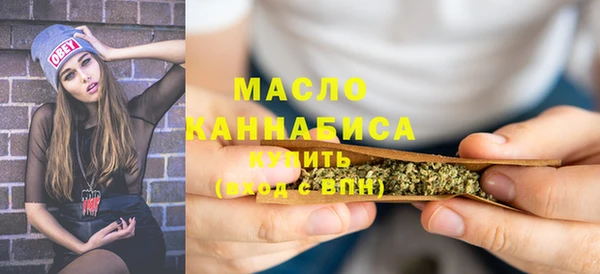 мескалин Лихославль