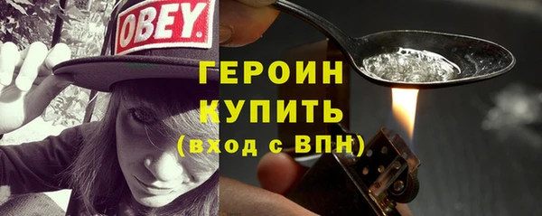 тгк Магас