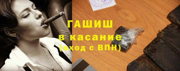 мескалин Лихославль