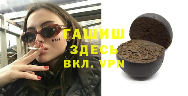 мефедрон мука Майский