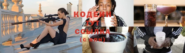 гашиш Лиски