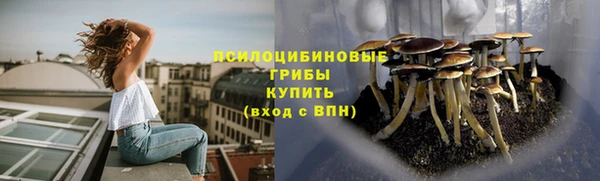 гашиш Лиски