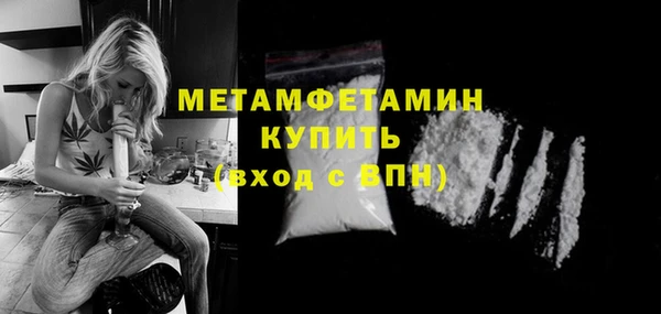 гашиш Лиски