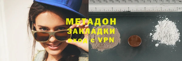 гашиш Лиски