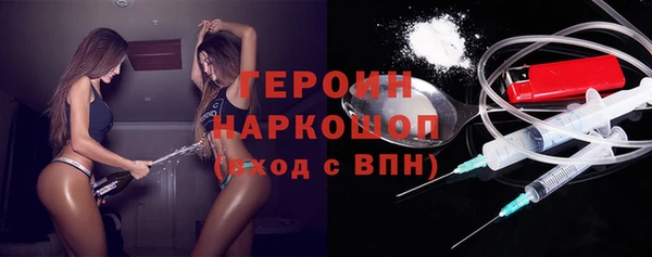 тгк Магас