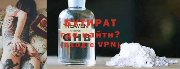 гашиш Лиски
