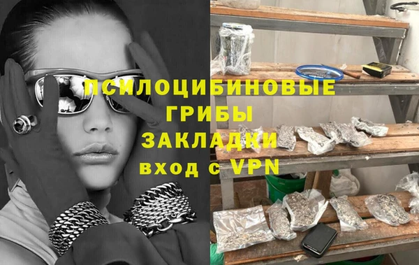 мефедрон мука Майский