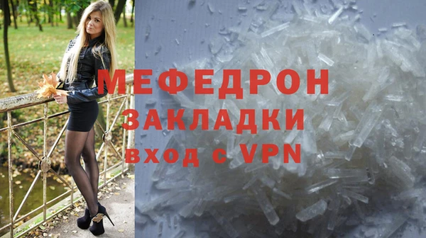 MDMA Бердск