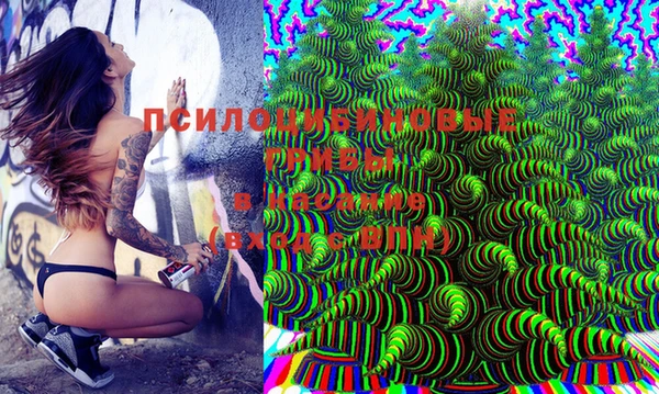гашиш Лиски