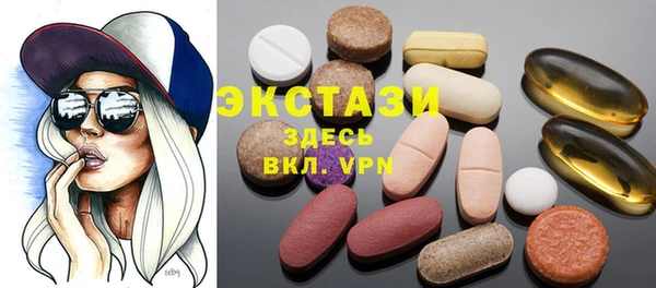 тгк Магас