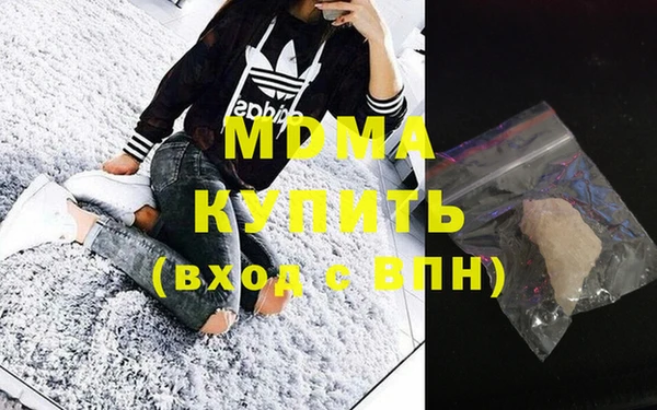 мефедрон мука Майский