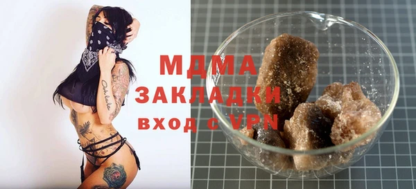 мескалин Лихославль