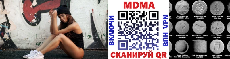 МДМА молли где купить наркотик Холм