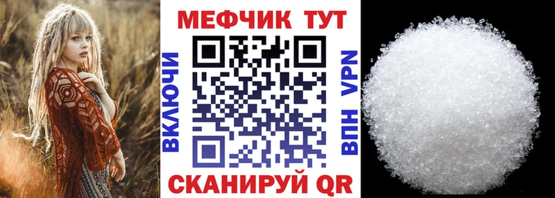 мориарти наркотические препараты  продажа наркотиков  Холм  МЯУ-МЯУ VHQ 