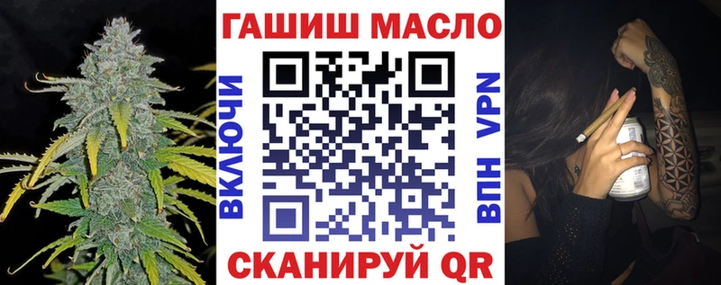ТГК THC oil  продажа наркотиков  Холм 
