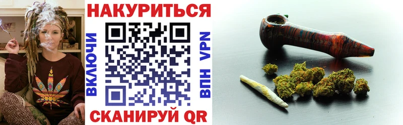 купить закладку  Холм  Бошки Шишки Bruce Banner 